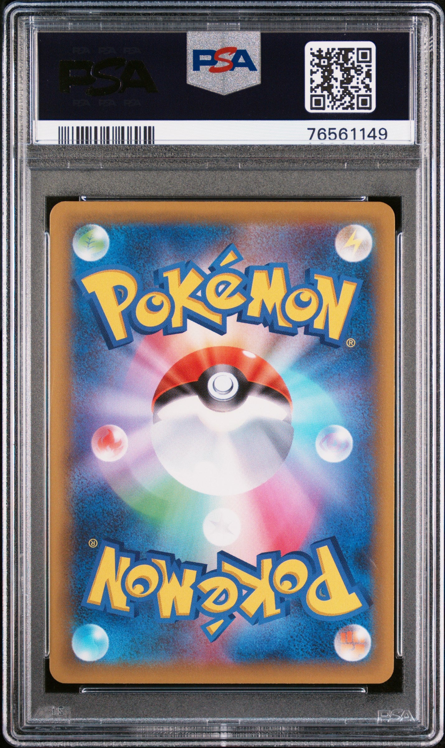 2021 Japanese Promo Card 25th Anniversary Edition #003 Blastoise-Holo Pcp PSA 10
