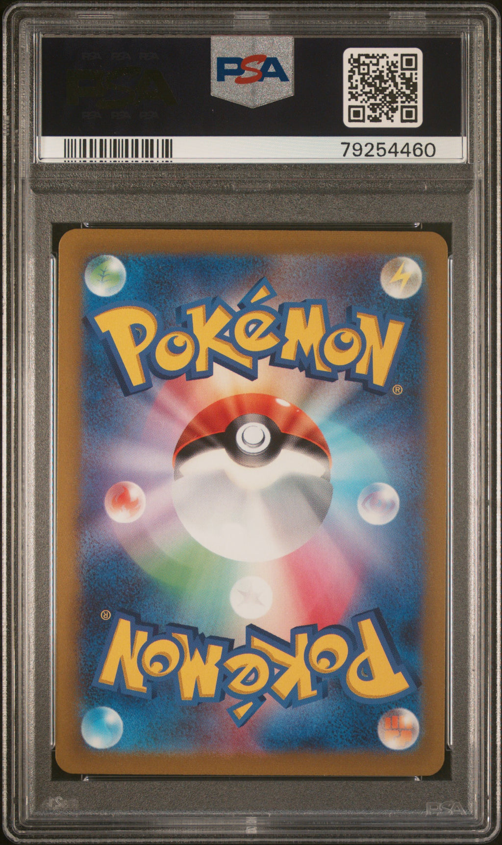 2022 Pokemon Japanese Sword & Shield Vstar Universe #212 PSA 10