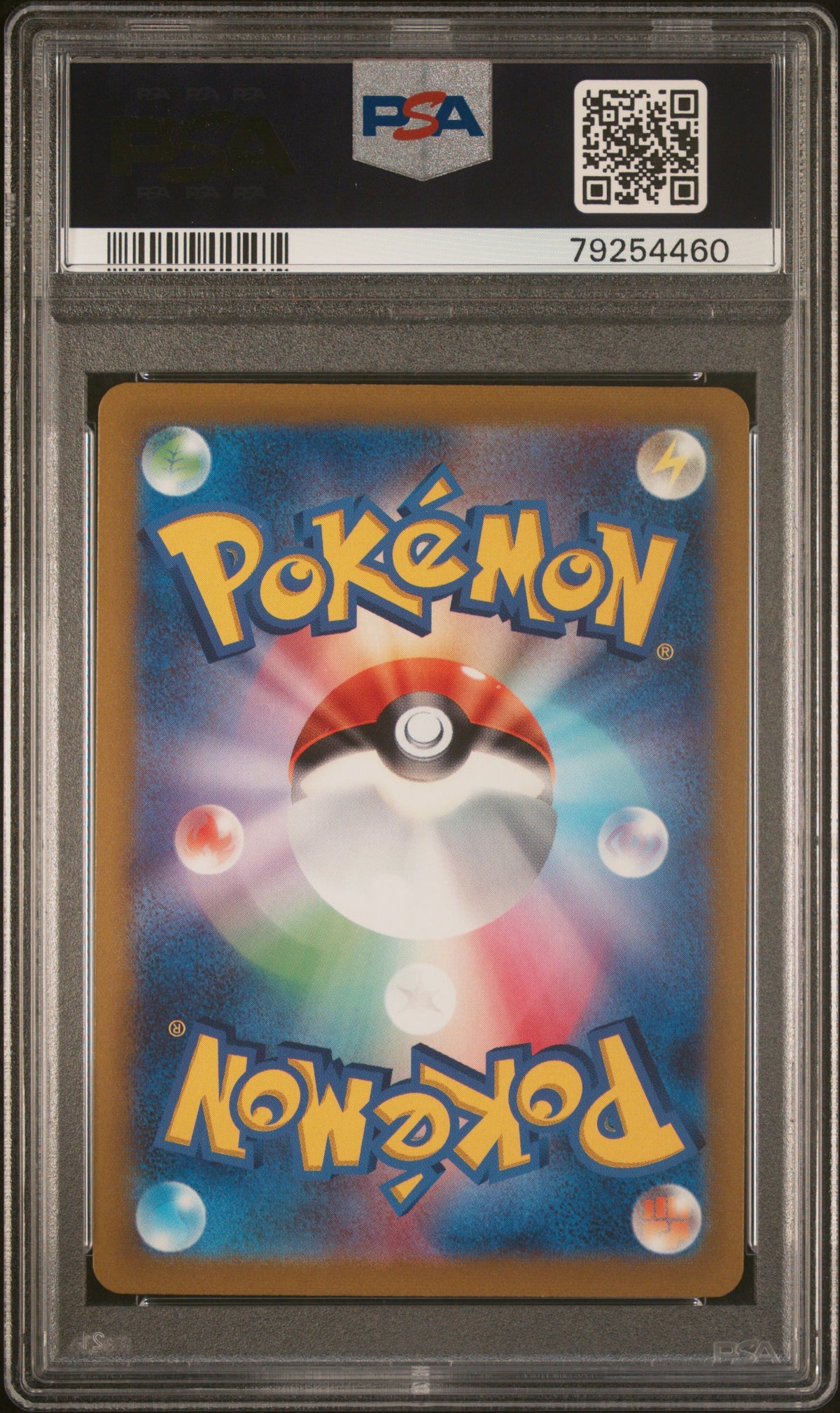 2022 Pokemon Japanese Sword & Shield Vstar Universe #212 PSA 10
