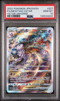 2022 Pokemon Japanese Sword & Shield Vstar Universe #221 Fa/Mewtwo PSA 10