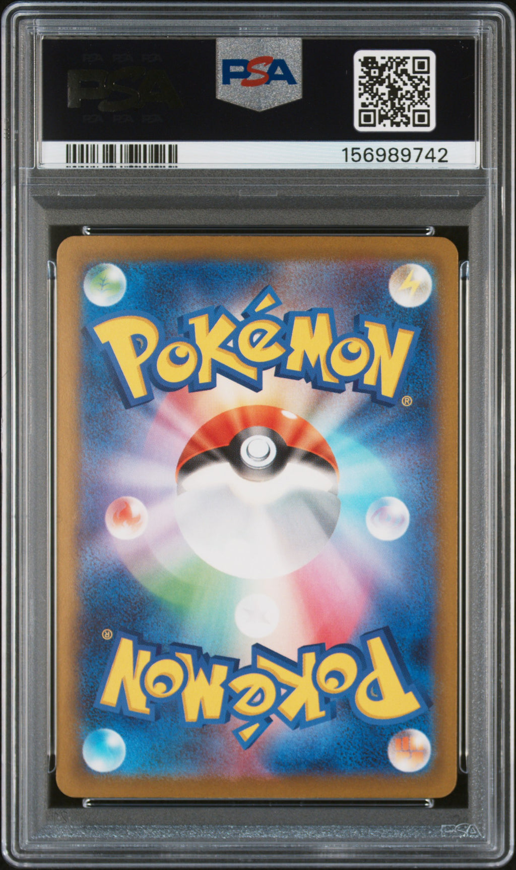2026 Pokemon Japanese M4-Ninja Spinner #102 Mega Dragalge Ex Super Rare PSA 10