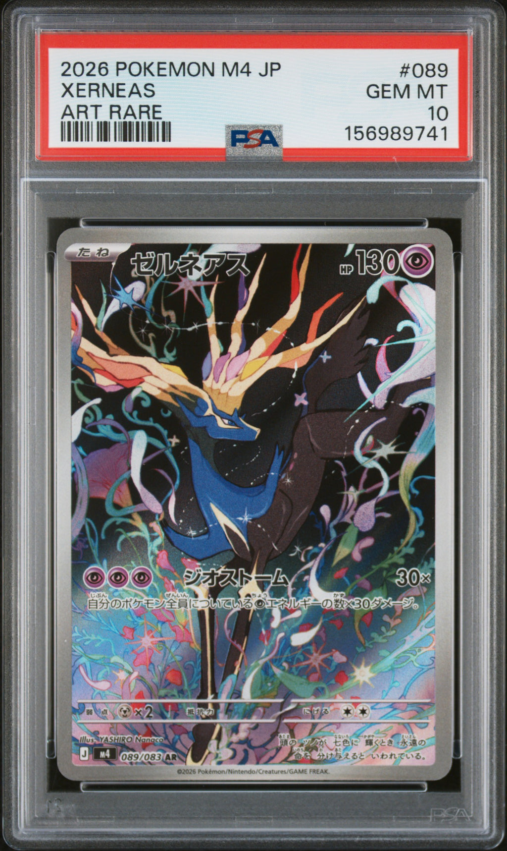 2026 Pokemon Japanese M4-Ninja Spinner #089 Xerneas Art Rare PSA 10