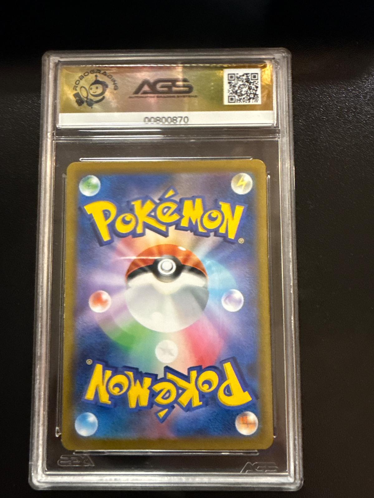 2021 Pokemon Japanese VMAX Climax #017/184 Charizard Holo AGS 9.5