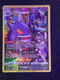 2022 Pokemon Lost Origin Trainer Gallery Gengar TG06/TG30