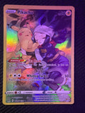 2022 Pokemon Lost Origin Trainer Gallery Pikachu TG05/TG30