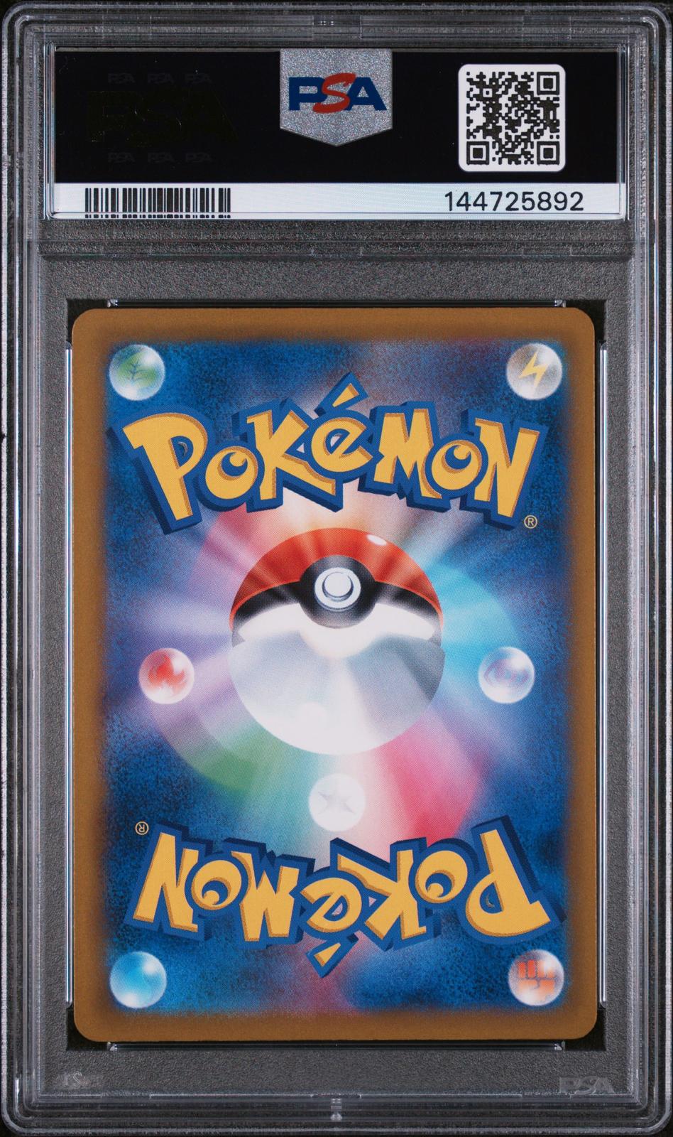 2025 Pokemon Japanese M2a-Mega Dream Ex #210 N'S Zekrom Art Rare PSA 9