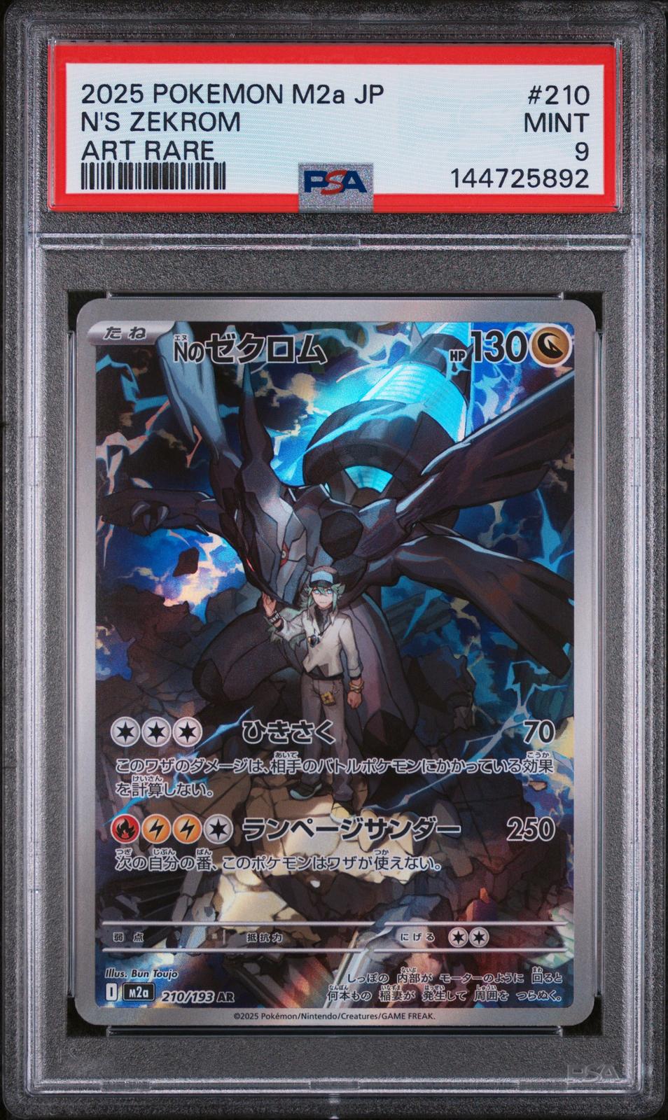 2025 Pokemon Japanese M2a-Mega Dream Ex #210 N'S Zekrom Art Rare PSA 9