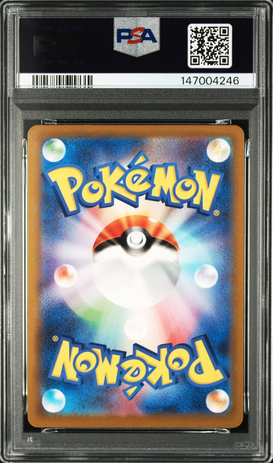 2023 Pokemon Japanese Sv3a-Raging Surf #074 Cyclizar Art Rare PSA 9