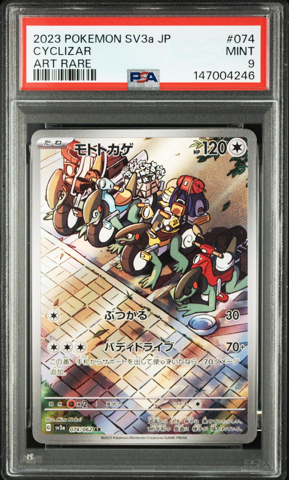 2023 Pokemon Japanese Sv3a-Raging Surf #074 Cyclizar Art Rare PSA 9