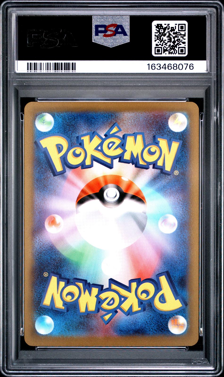 2026 Pokemon Japanese M4 #118 AZ's Tranquility Special Art Rare PSA 9
