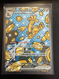 SV: Prismatic Evolutions #164/131 Gholdengo ex Special Illustration Rare