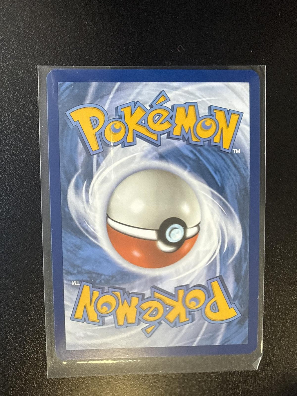 SV: Scarlet & Violet 151 #181/165 Dragonair Special Illustration Rare