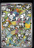 2026 Pokemon 30th Celebration #146/128 Maushold Illustration Rare