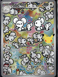 2026 Pokemon 30th Celebration #146/128 Maushold Illustration Rare