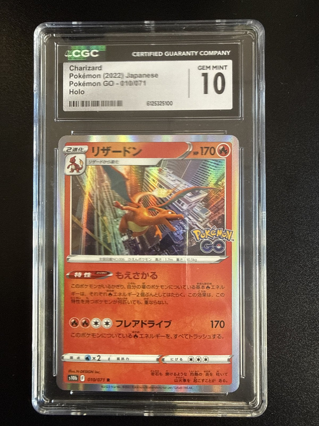 2022 Pokemon Japanese Pokemon GO #010/071 Charizard Holo CGC 10 Gem Mint