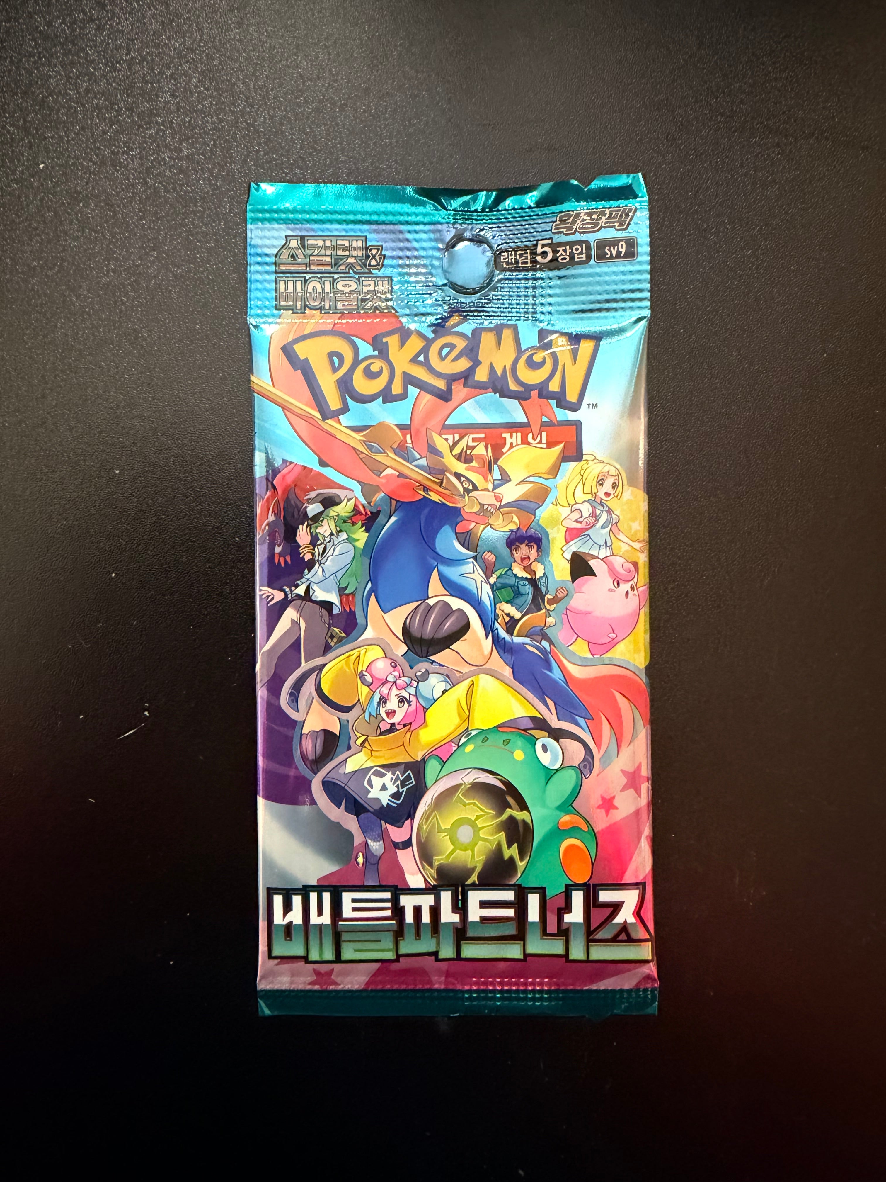 Pokémon Battle Partners Booster Pack