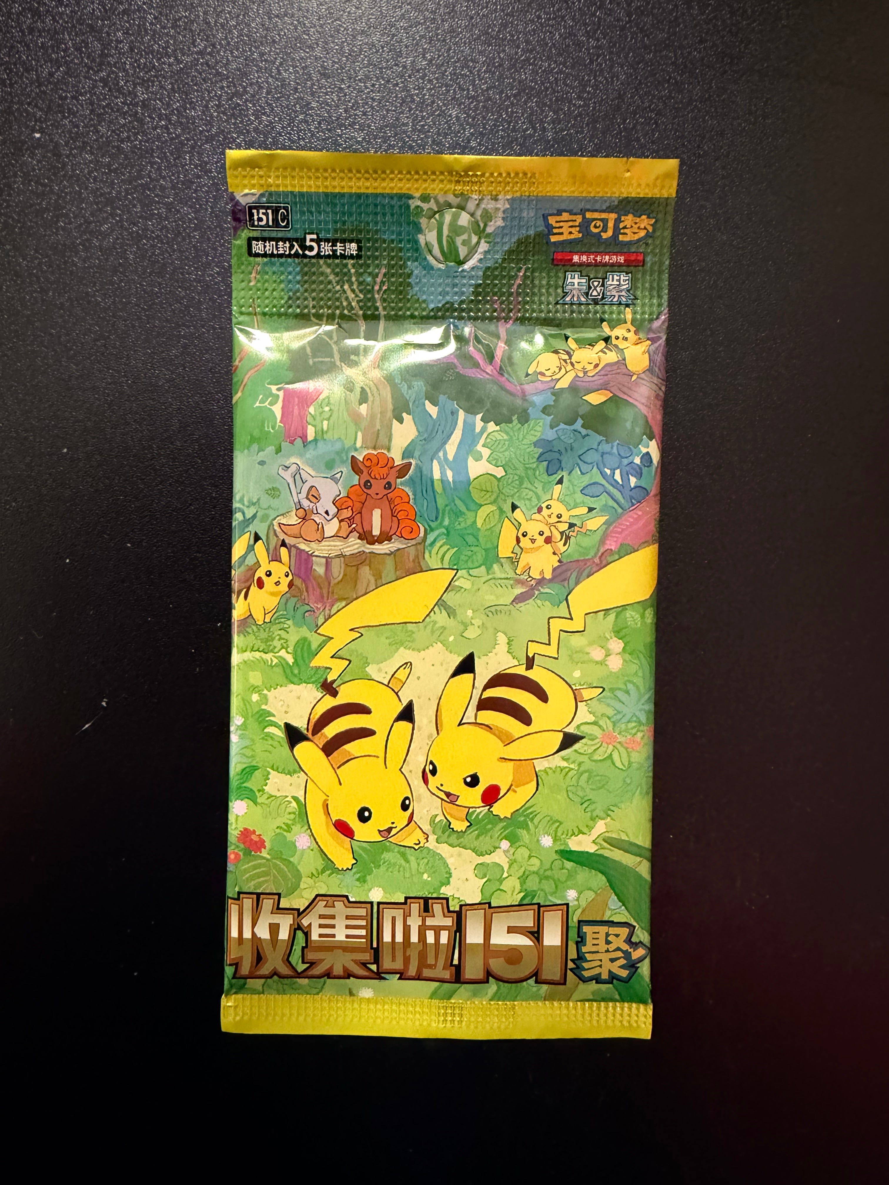 Pokémon 151 Gathering Slim Booster Pack