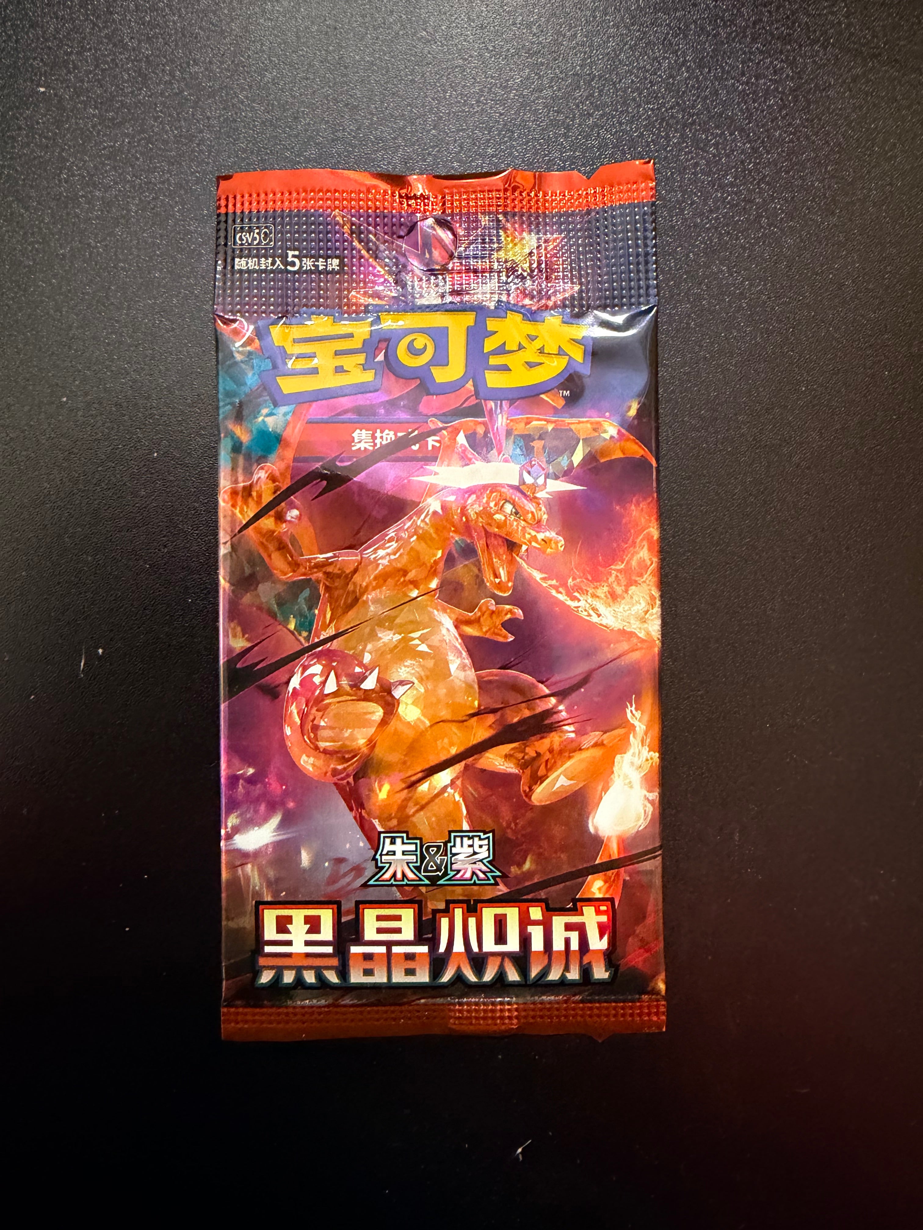Pokémon Black Crystal Blazing Booster Pack