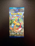 Pokémon Scarlet & Violet Paradise Dragon Series