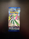 Pokémon Scarlet & Violet Future Flash Expansion Pack