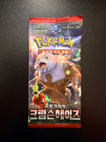 Pokémon Scarlet & Violet Crimson Haze Booster Pack