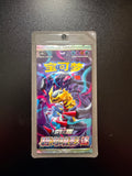 Pokémon Firatina Shadow of the Blue Sea Booster Pack