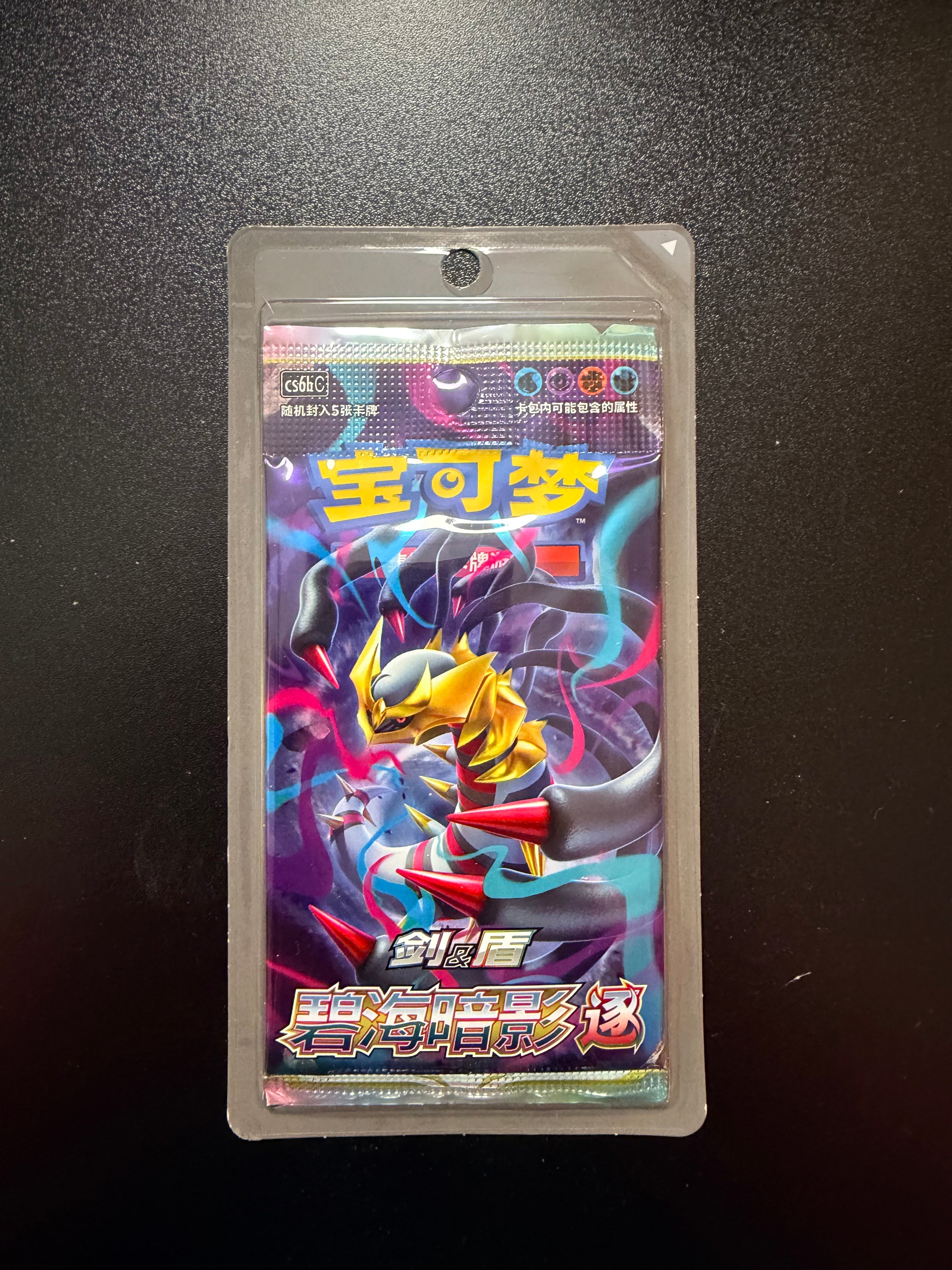 Pokémon Firatina Shadow of the Blue Sea Booster Pack