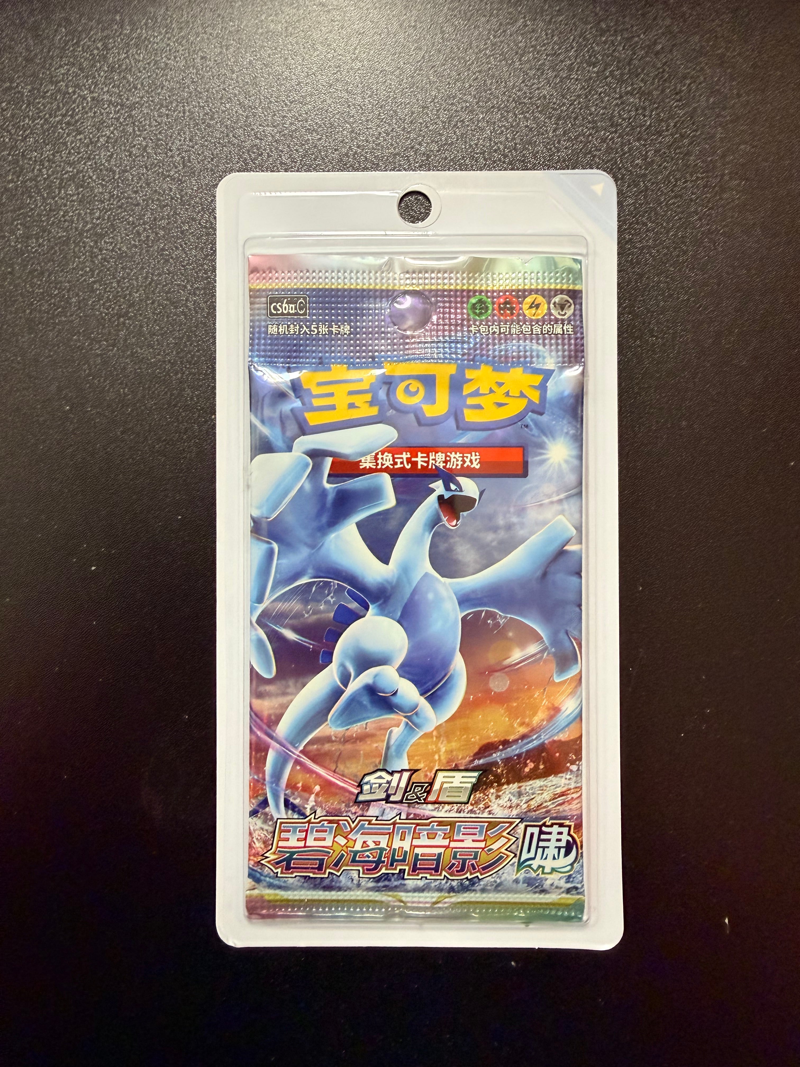 Pokémon Shadow of the Blue Sea Booster Pack
