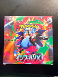 Pokemon Japanese Inferno X Booster Box