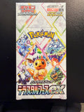 Japanese Terastal Festival EX Booster Box
