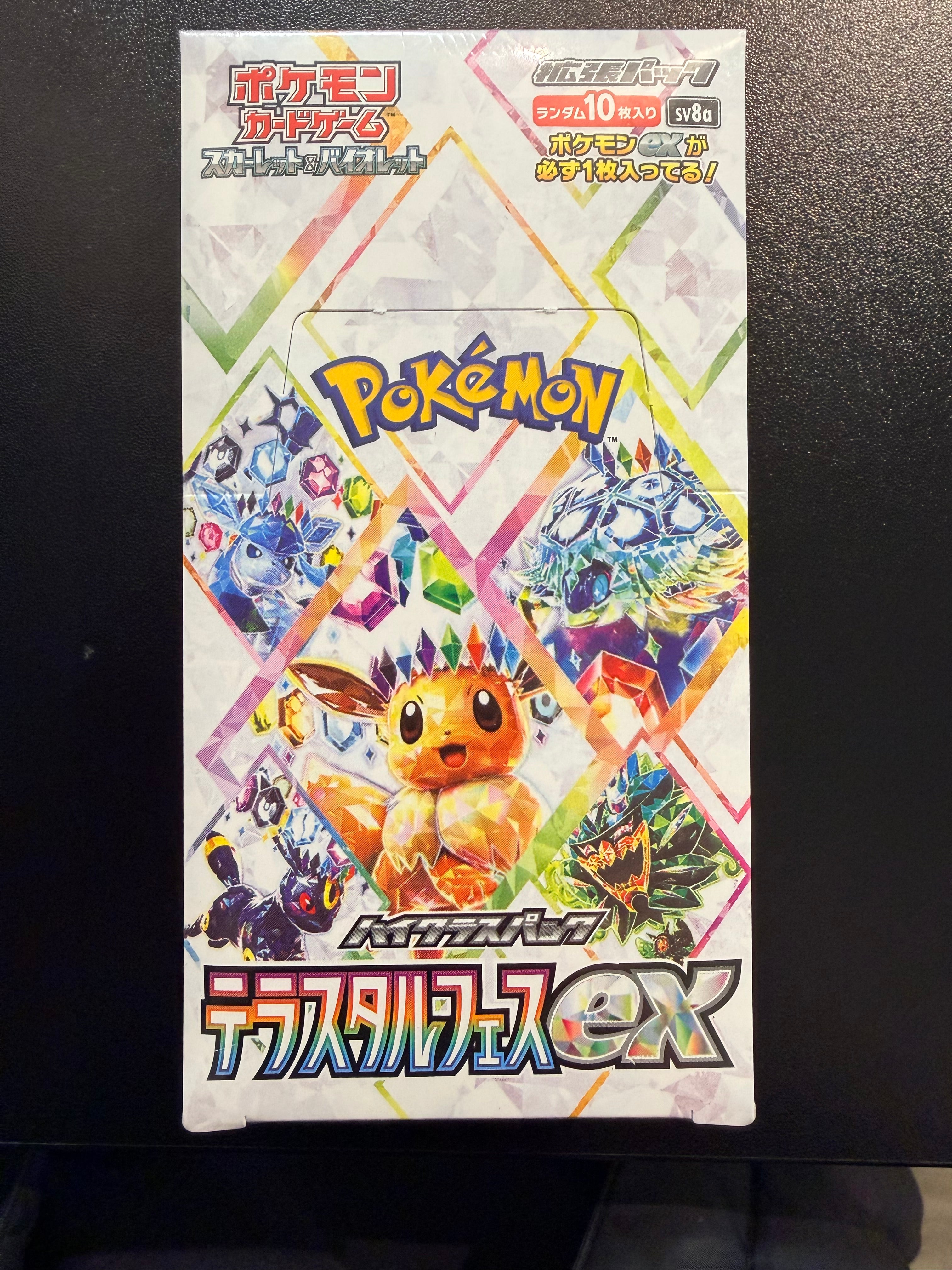 Japanese Terastal Festival EX Booster Box
