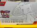 Scarlet & Violet 151 Ultra-Premium Collection
