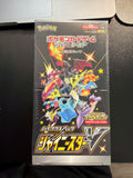 Shiny Star V High Class Pack - Japanese
