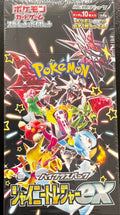 Shiny Treasure ex High Class Booster Box - SV4a: Shiny Treasure ex (SV4a)