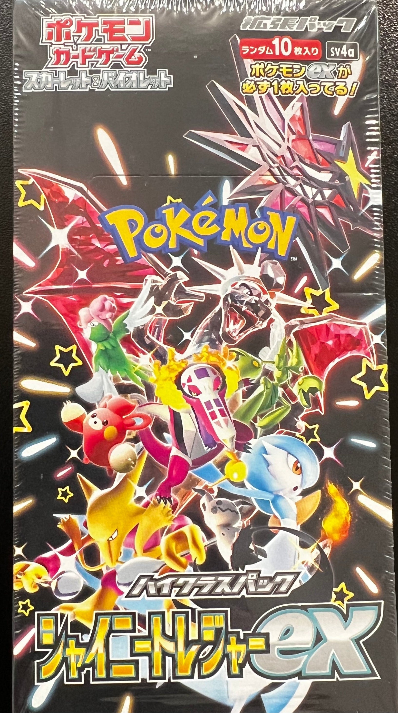 Shiny Treasure ex High Class Booster Box - SV4a: Shiny Treasure ex (SV4a)