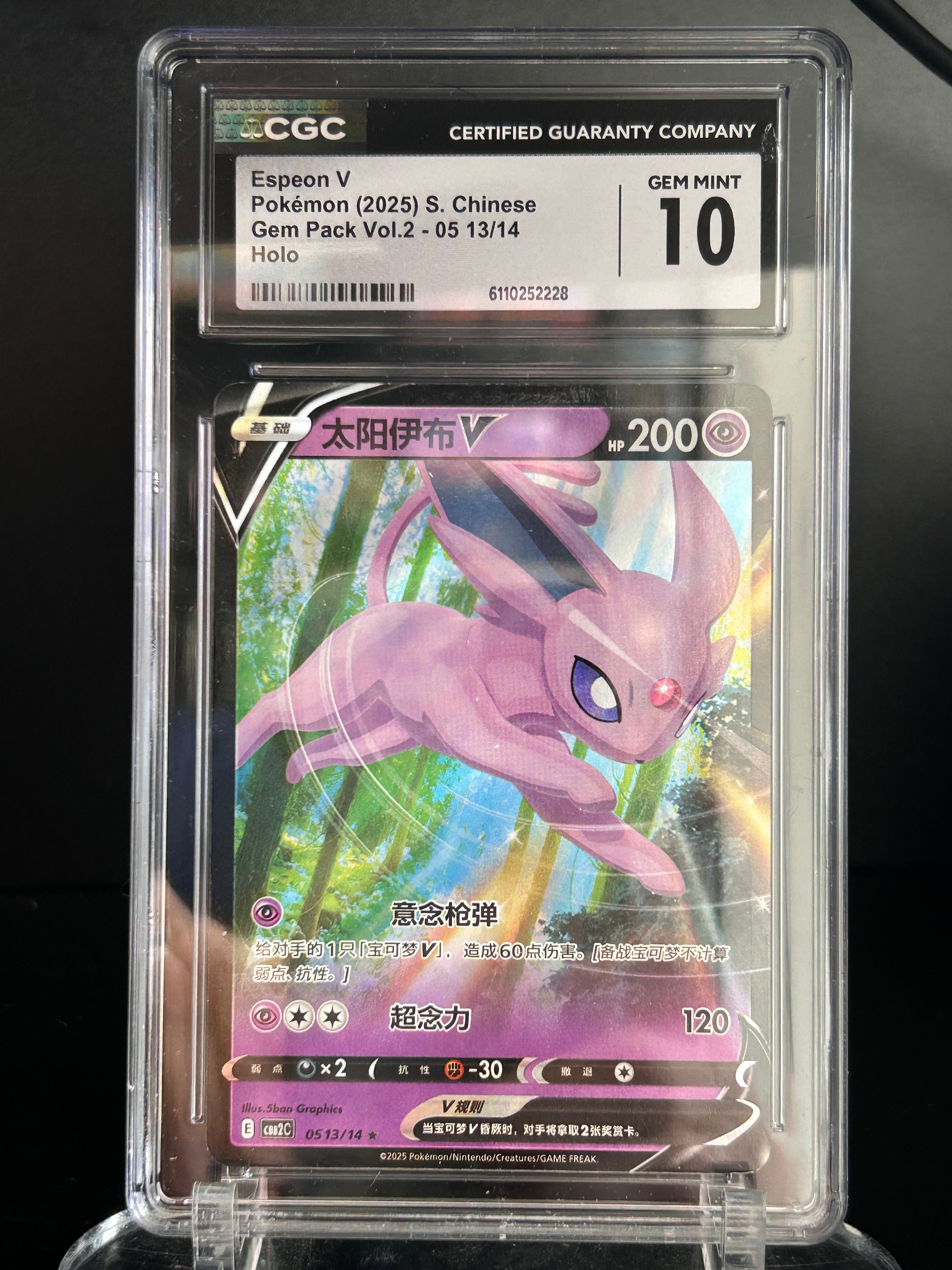 Espeon V Pokémon 2025 S. Chinese Gem Pack Vol.2 - 05 13/14 Holo CGC Gem Mint 10