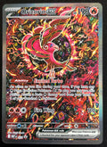 Pokemon Oricorio EX 024 holo
