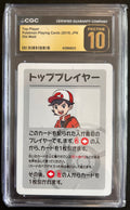 Top Player 2019 Jpn Old Maid CGC 10 Pristine