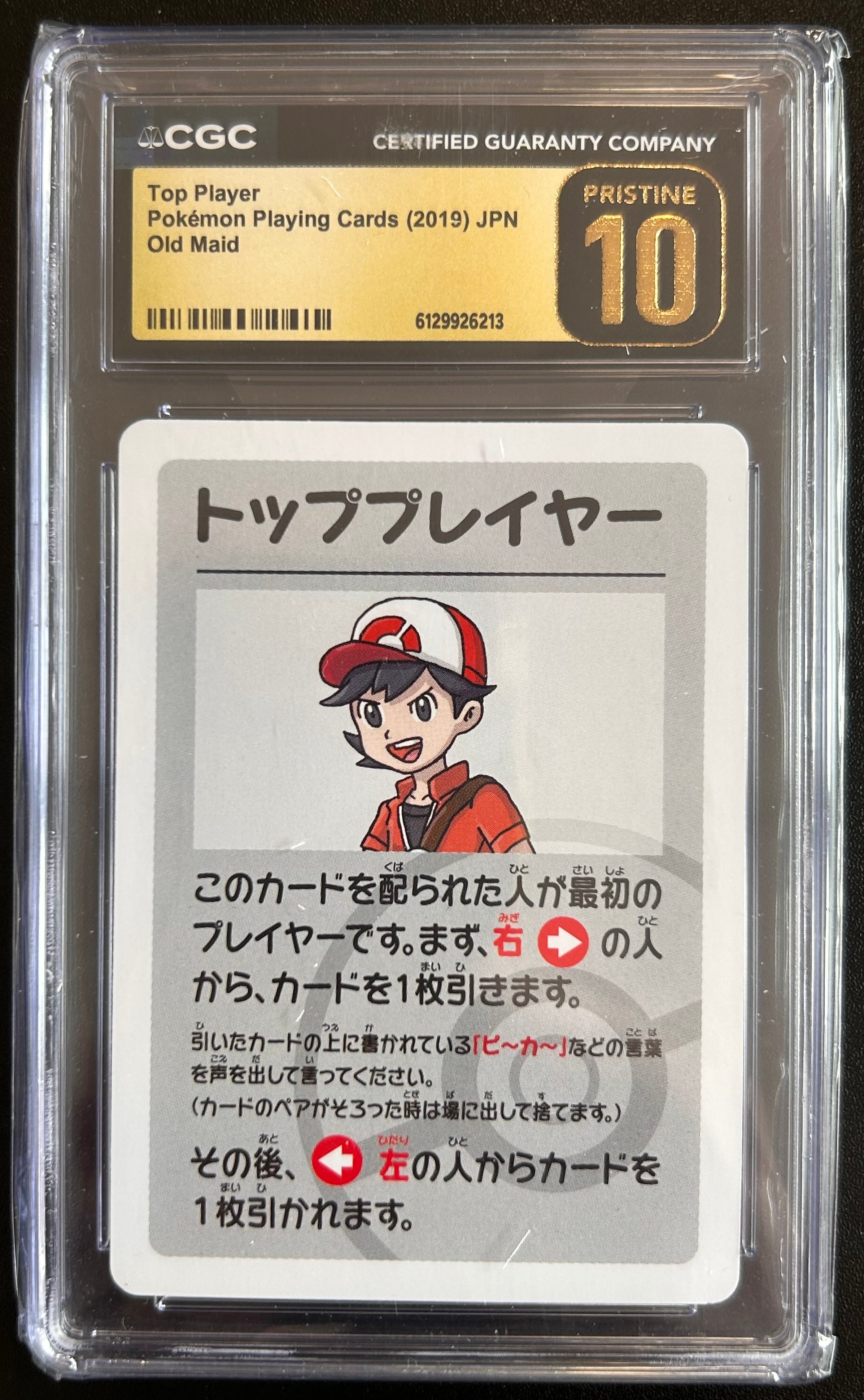 Top Player 2019 Jpn Old Maid CGC 10 Pristine