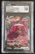 Gengar VMAX 2021 Japanese High-Class Decks 002/019 Holo CGC 10