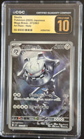 Steelix Pokémon 2025 Japanese Mega Brave 073/063 Art Rare - Holo CGC 10