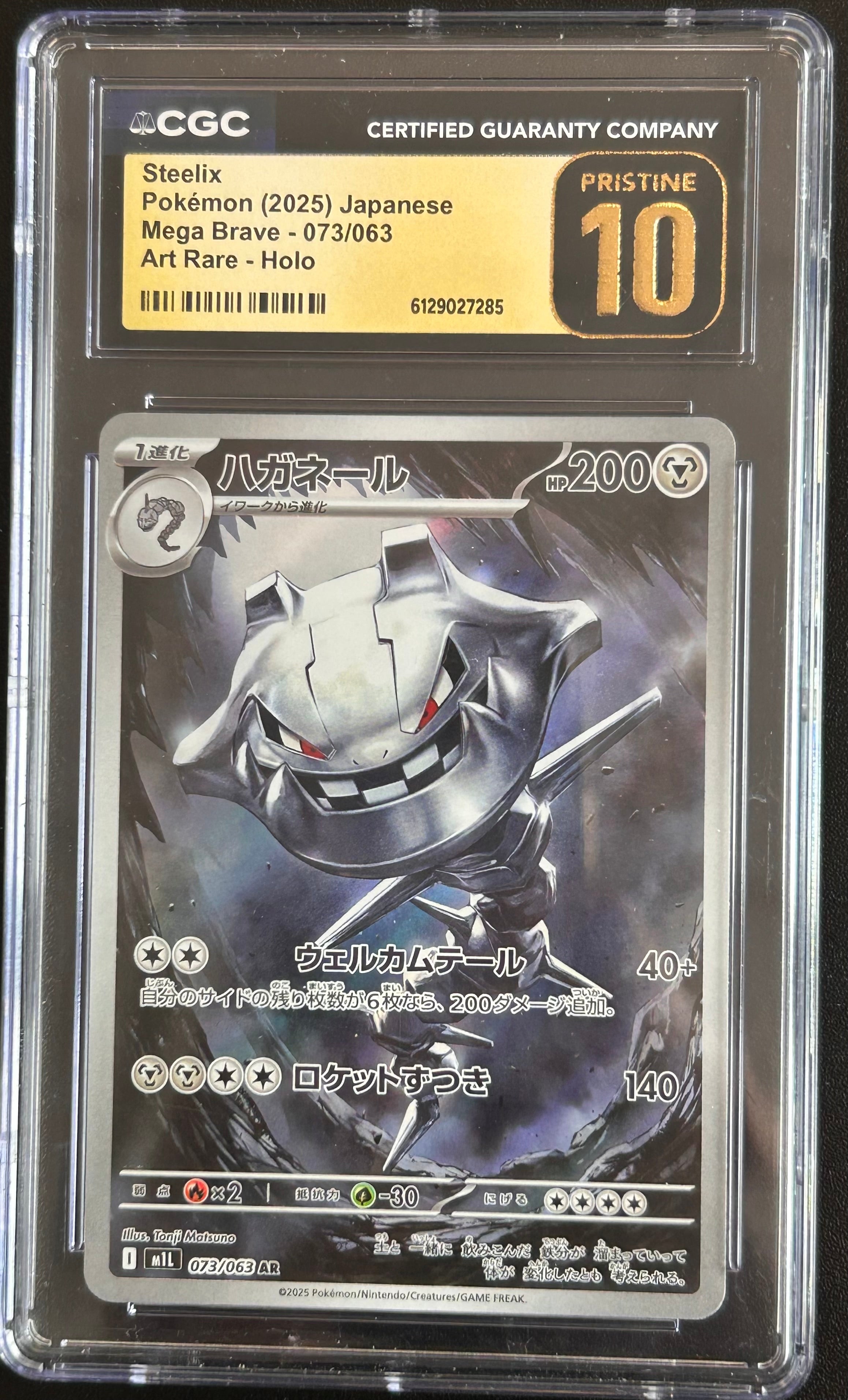 Steelix Pokémon 2025 Japanese Mega Brave 073/063 Art Rare - Holo CGC 10