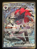 N's Zoroark ex 286/217 Illus. Raita Kazama