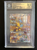 2023 Alakazam ex sar Scarlet & Violet Strength Expansion Pack 151 Japanese #203 Beckett 9.5