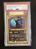 2000 P.M. Japanese Neo 2 Umbreon-Holo #197 PSA 8