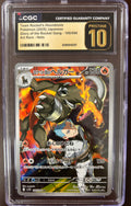 Houndoom Team Rocket (2025 Japanese) Glory of the Rocket Gang - 100/098 Art Rare - Holo CGC 10