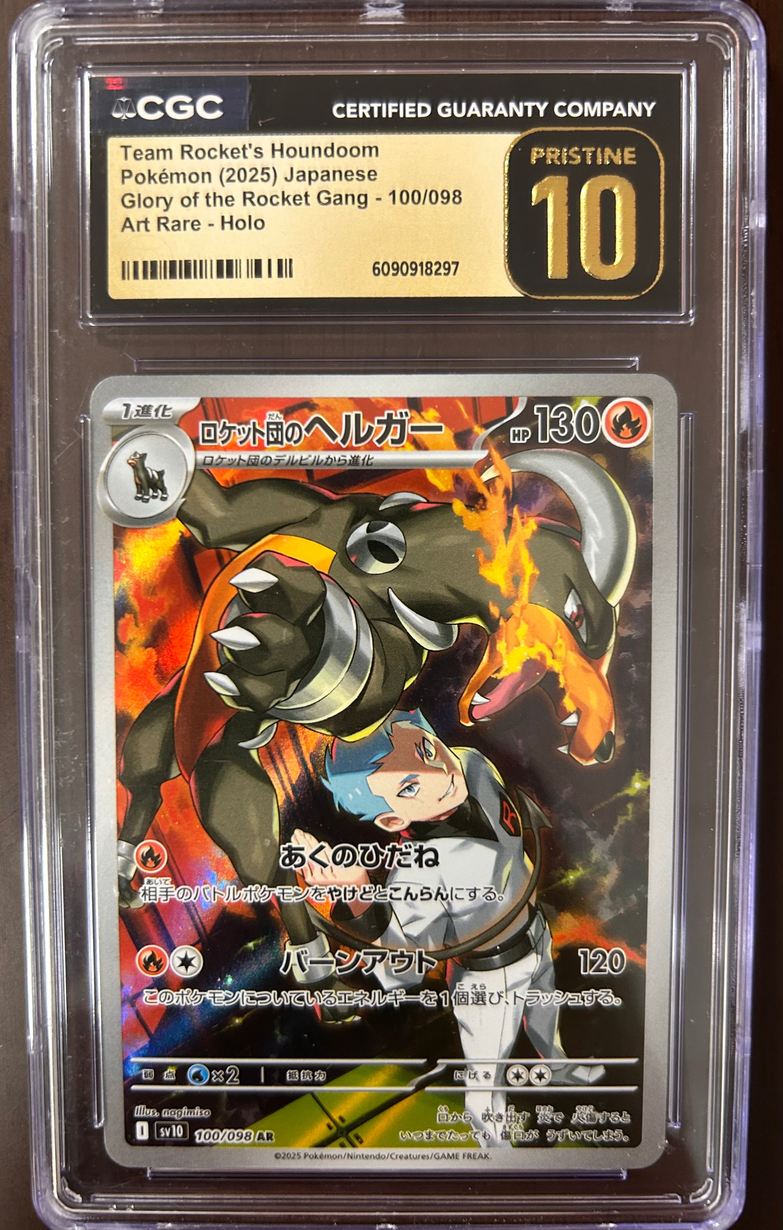 Houndoom Team Rocket (2025 Japanese) Glory of the Rocket Gang - 100/098 Art Rare - Holo CGC 10
