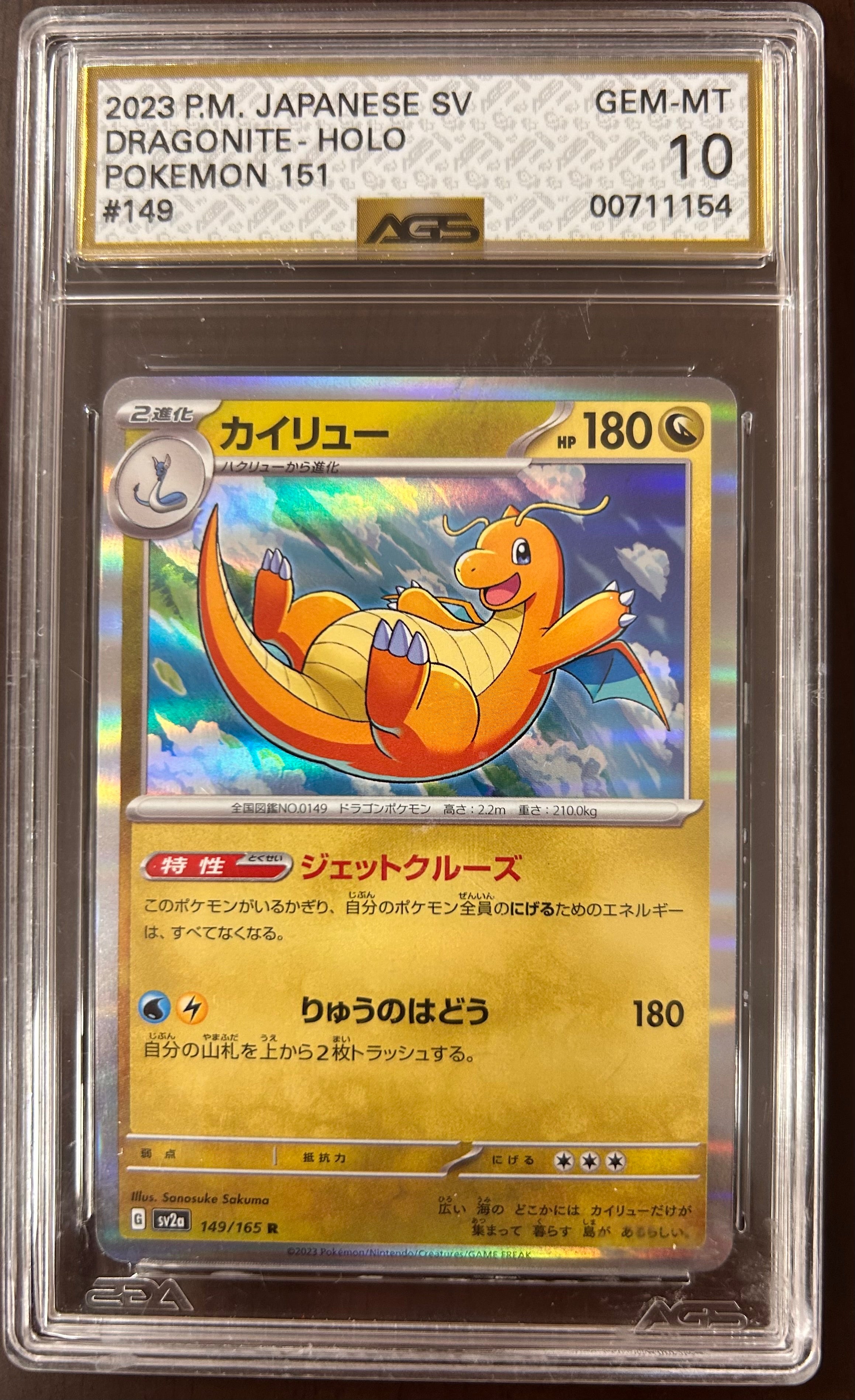 Dragonite #149 2023 P.M. Japanese SV Holo AGS Gem-Mt 10