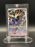 Xerneas 2026 091/086
