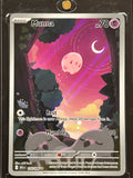 Munna 2025 #116/086 Illus. Miki Kudo Holo